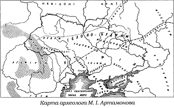 Україна–Русь. Книга перша