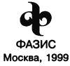 История эфира