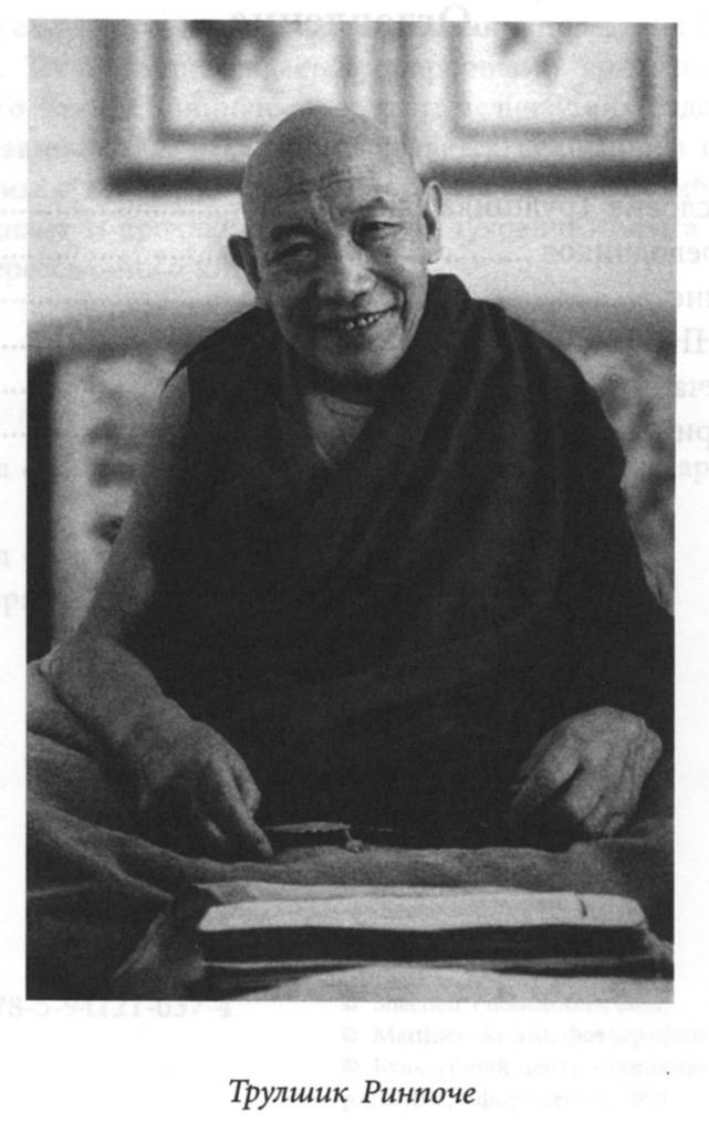 Сто советов. Учения тибетского буддизма о самом главном