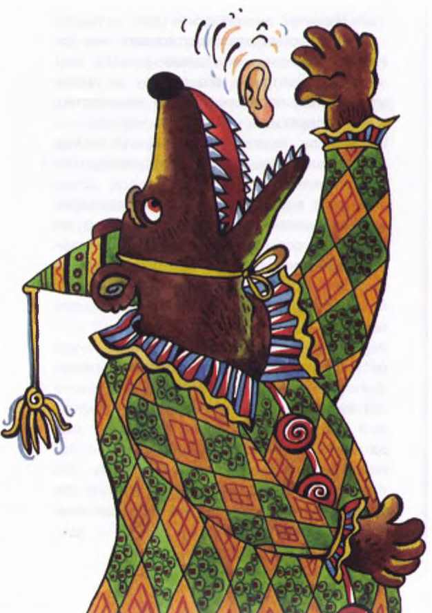 Сказки, только сказки