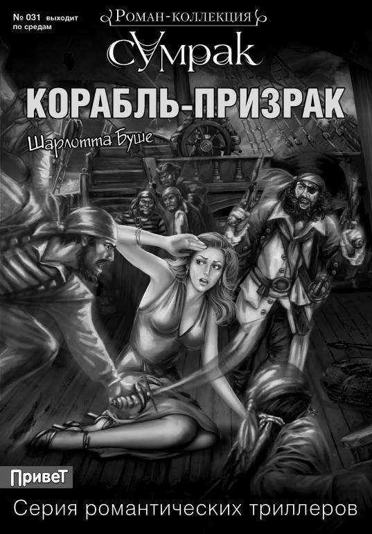 Портрет-убийца!