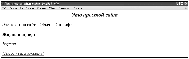 Интернет-разведка. Руководство к действию