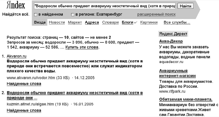 Интернет-разведка. Руководство к действию
