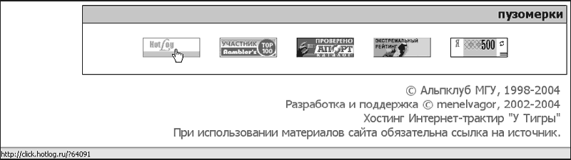 Интернет-разведка. Руководство к действию