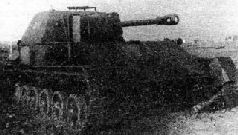 Самоходки Сталина. История советской САУ 1919 – 1945
