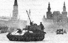 Самоходки Сталина. История советской САУ 1919 – 1945