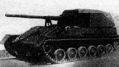 Самоходки Сталина. История советской САУ 1919 – 1945