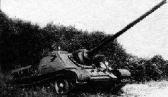 Самоходки Сталина. История советской САУ 1919 – 1945