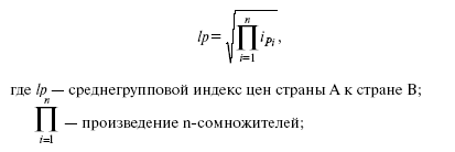 Социальная статистика: конспект лекций