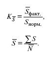 Социальная статистика: конспект лекций