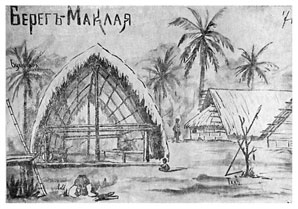 Путешествия на берег Маклая