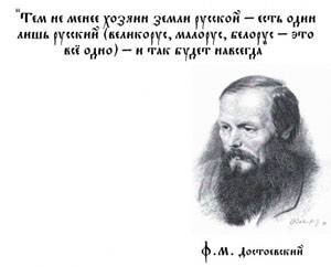Причина преображения Ф.М.Достоевского...