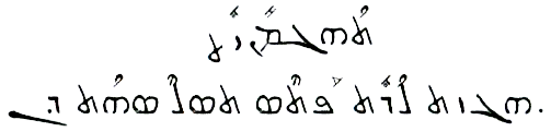 Лука и огонь жизни