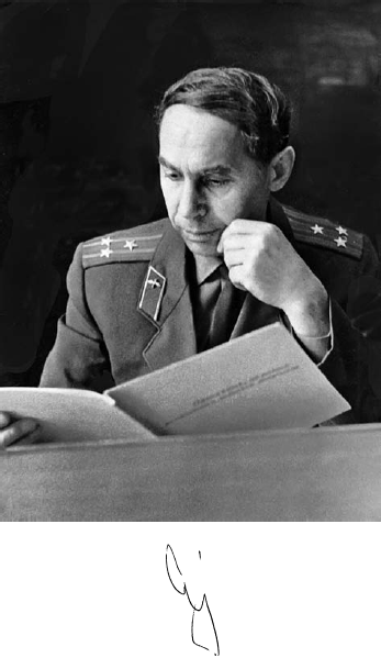 Дети блокады