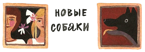 Дельфиния
