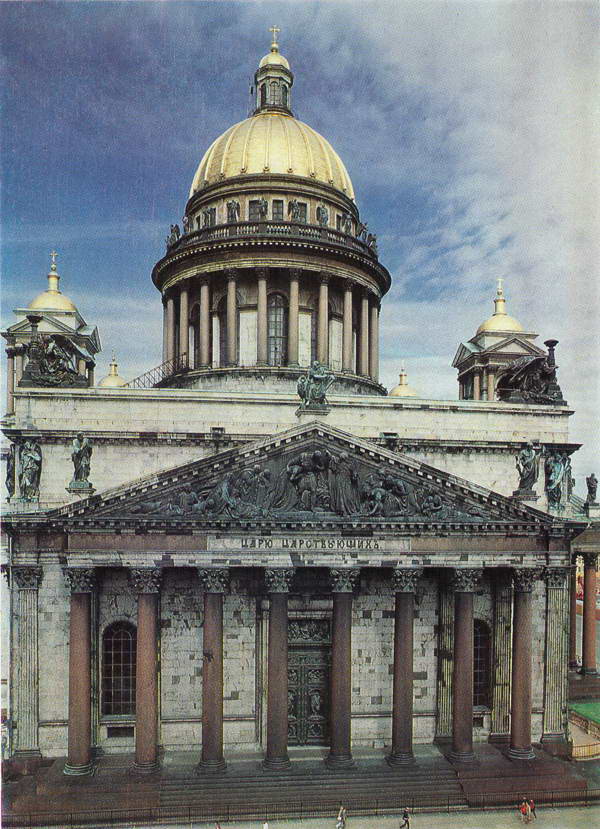 Огюст Монферран