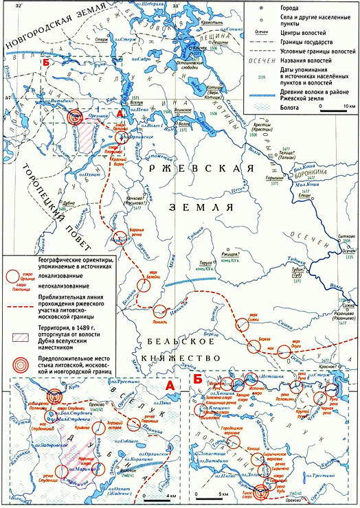 Первая Московско-литовская пограничная война: 1486-1494