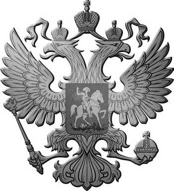 Новейшая история России в лицах. 1917-2008