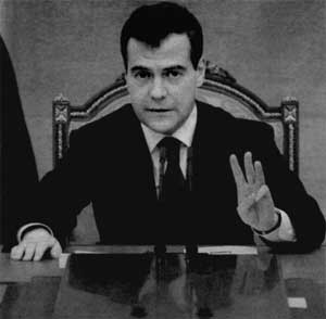 Новейшая история России в лицах. 1917-2008
