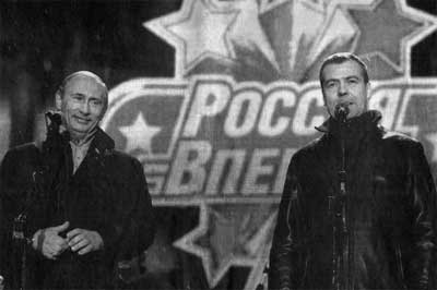 Новейшая история России в лицах. 1917-2008