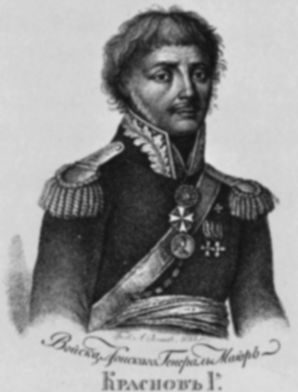 100 великих героев 1812 года