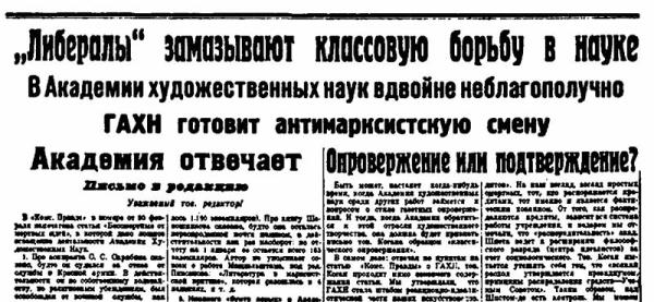Дочь философа Шпета в фильме Елены Якович. Полная версия воспоминаний Марины Густавовны Шторх