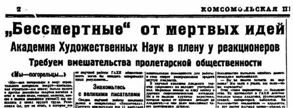 Дочь философа Шпета в фильме Елены Якович. Полная версия воспоминаний Марины Густавовны Шторх