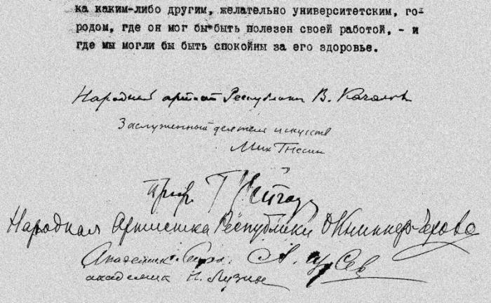 Дочь философа Шпета в фильме Елены Якович. Полная версия воспоминаний Марины Густавовны Шторх