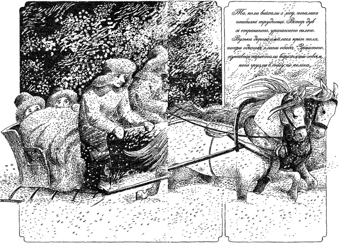 Емілі виростає