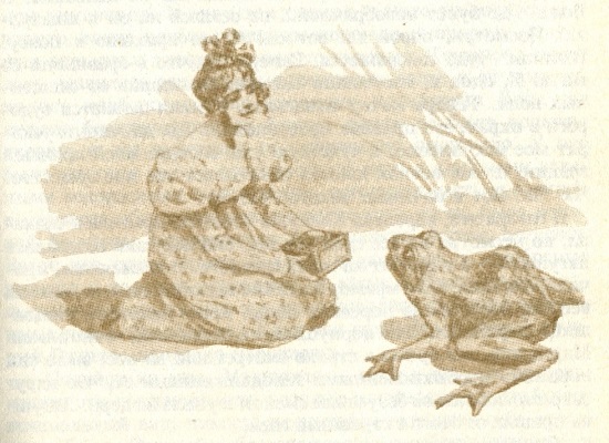 Королева Квакуша