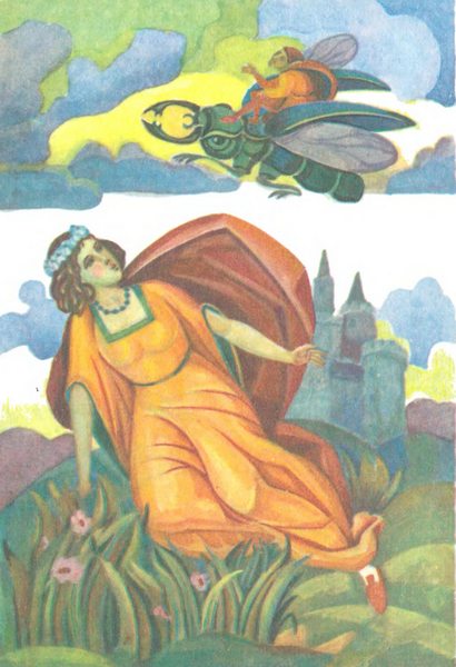 Чарівні казки
