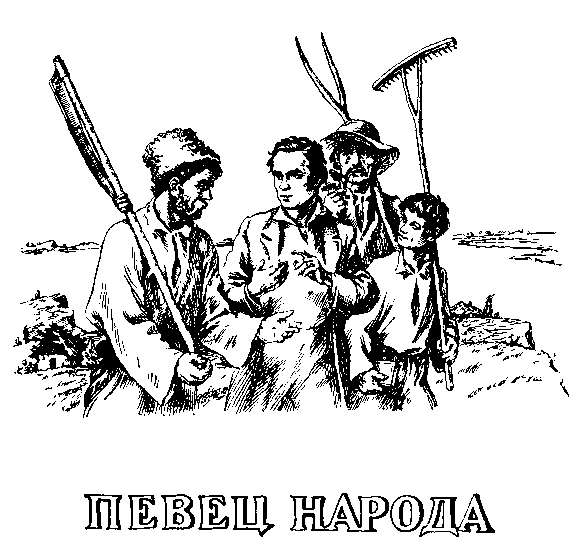 Тарас Шевченко