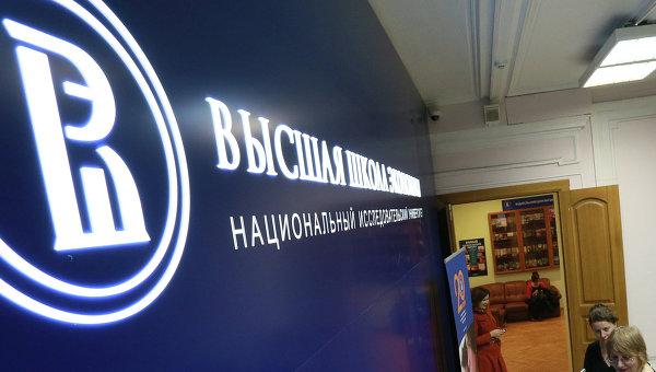 Разрушение будущего. Кто и как уничтожаетсуверенное образование в России