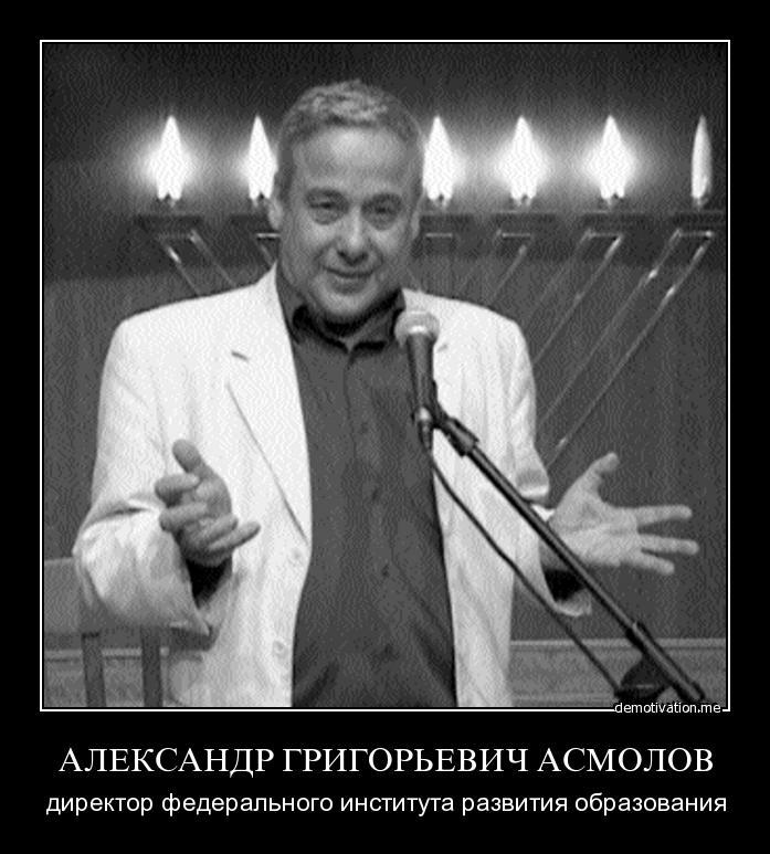 Разрушение будущего. Кто и как уничтожаетсуверенное образование в России