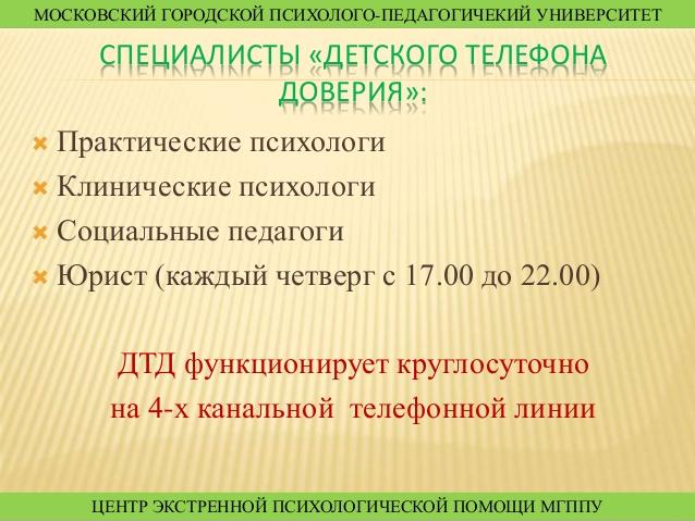 Разрушение будущего. Кто и как уничтожаетсуверенное образование в России