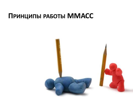 Разрушение будущего. Кто и как уничтожаетсуверенное образование в России