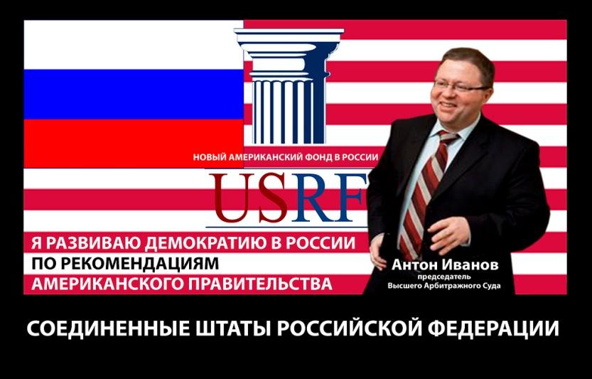 Разрушение будущего. Кто и как уничтожаетсуверенное образование в России