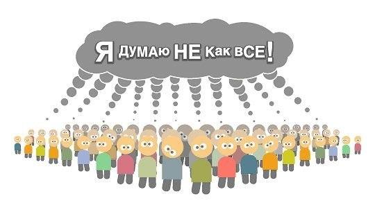 Разрушение будущего. Кто и как уничтожаетсуверенное образование в России