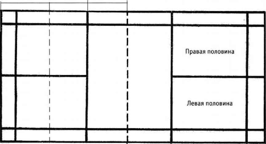 Игра Бадминтон