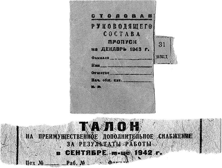 Я люблю, и мне некогда! Истории из семейного архива