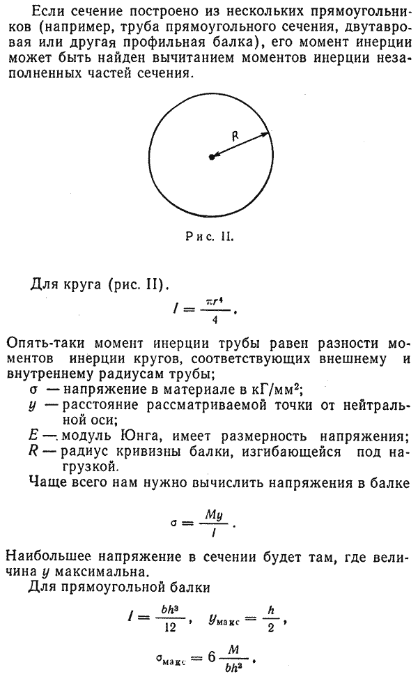 Почему мы не проваливаемся сквозь пол