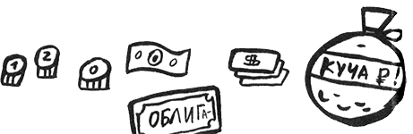 Про Бабаку Косточкину