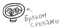 Про Бабаку Косточкину