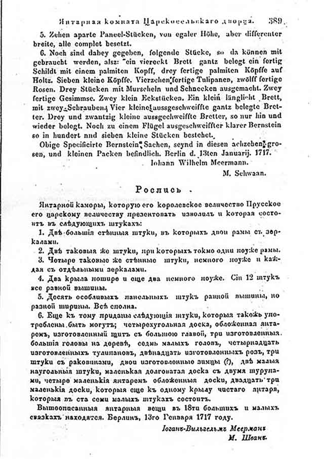 Создай свою родословную. Как самому без больших затрат времени и средств найти своих предков и написать историю собственного рода