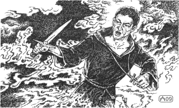 Последнее пророчество