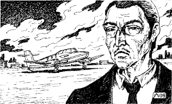 Последнее пророчество