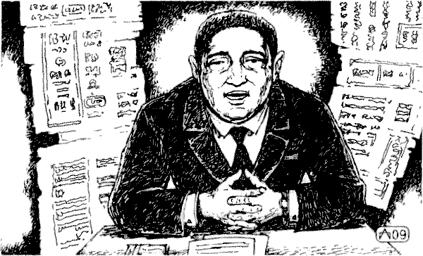 Последнее пророчество
