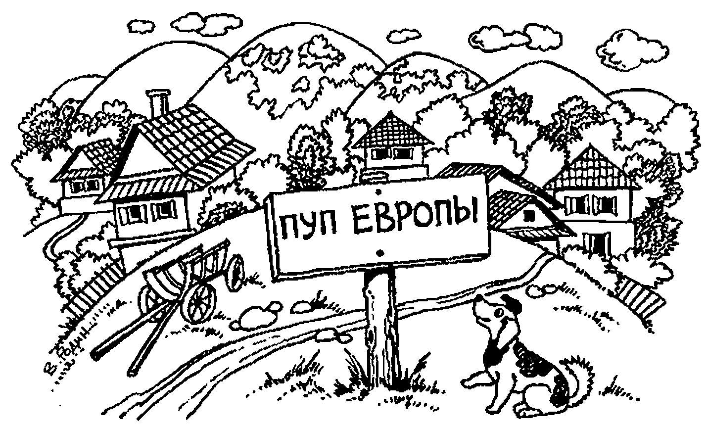Я познаю мир. Горы