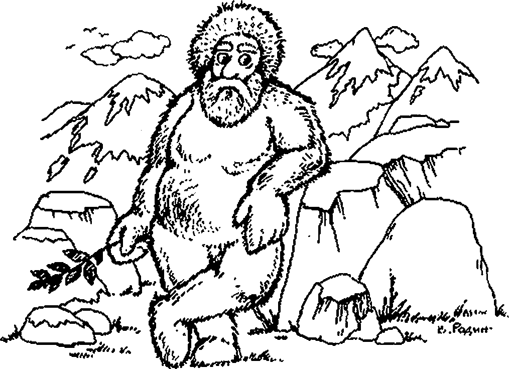Я познаю мир. Горы