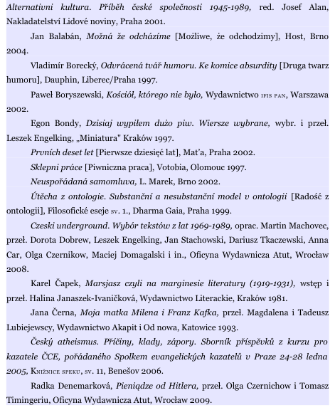 Собери себе рай